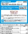 画像3:  【予約商品】  ブロッコリーキャラクタースリーブ　喫茶ステラと死神の蝶「四季 ナツメ」ウェイトレスVer.（65枚入り） 【26年9月19日発売】    (3)