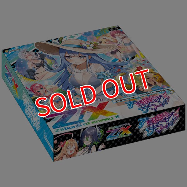 画像2:  【予約商品】  Z/X -Zillions of enemy X- 【IG15】アセンションサマー BOX（10パック入り） 【26年9月17日発売】 (2)