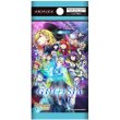 画像1: ビルディバイド -ブライト-  ブースターパック　TVアニメ『グノーシア』 BOX（16パック入り） (1)