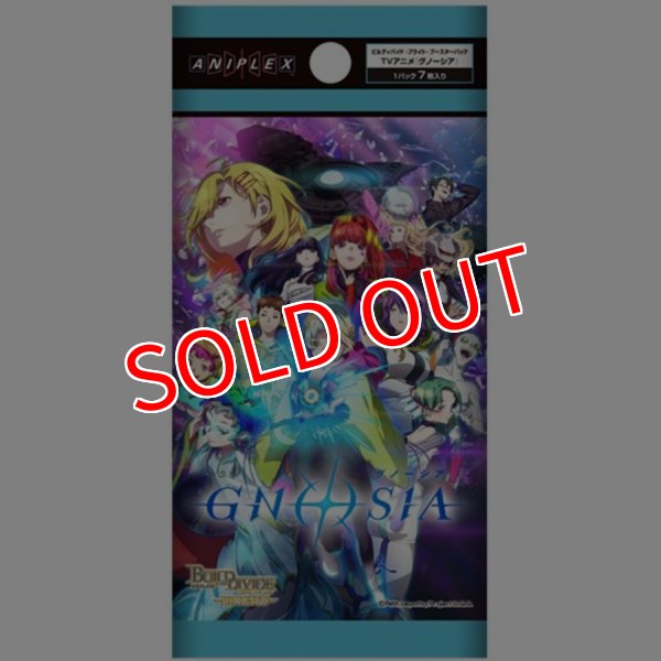 発売済み商品(未開封BOX・未開封セット) ビルディバイド -ブライト