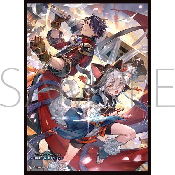 画像1:  【予約商品】  きゃらスリーブコレクション マットシリーズ　Shadowverse: Worlds Beyond「出発の憧憬・イツルギ＆タケツミ」(No.MT2454)(65枚入り） 【26年9月18日発売】 (1)
