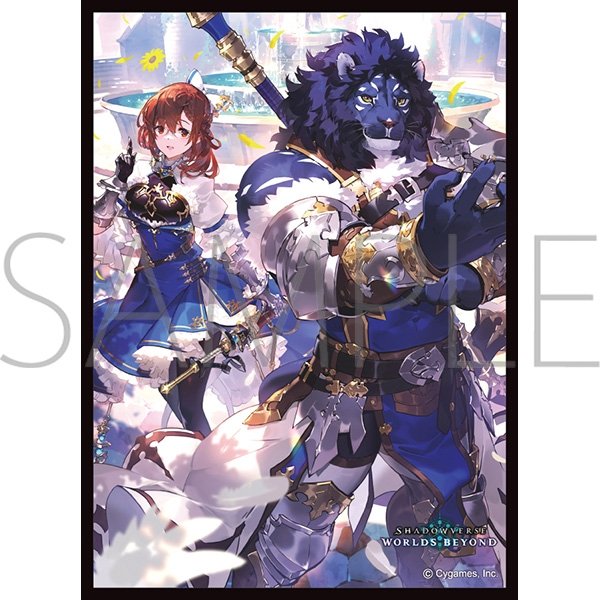 画像1:  【予約商品】  きゃらスリーブコレクション マットシリーズ　Shadowverse: Worlds Beyond「離合の有終・セタス＆メイシア」(No.MT2450)(65枚入り） 【26年9月18日発売】 (1)