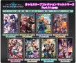 画像2:  【予約商品】  きゃらスリーブコレクション マットシリーズ　Shadowverse: Worlds Beyond「反照の赤紅・ドラーク＆アルザード」(No.MT2453)(65枚入り） 【26年9月18日発売】 (2)