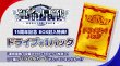 画像4:  【予約商品】  カードファイト!! ヴァンガード ブースター「運命星戦」【VG-DZ-BT17】 BOX（16パック入り） 【26年10月9日発売】 (4)
