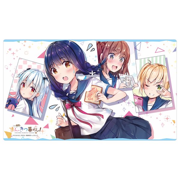 画像1:  【予約商品】  カーテン魂　一畳間まんきつ暮らし！　ラバーマット（森田芽衣子、天宮梨絵、鈴木万里花、中埜音緒B） 【26年10月中旬発売】 (1)