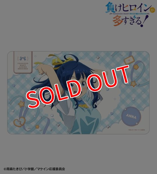 画像2:  【予約商品】  アルマビアンカ　TVアニメ『負けヒロインが多すぎる！』 描き下ろし 八奈見 杏菜 制服エプロンver. マルチデスクマット 【26年9月下旬発売】 (2)