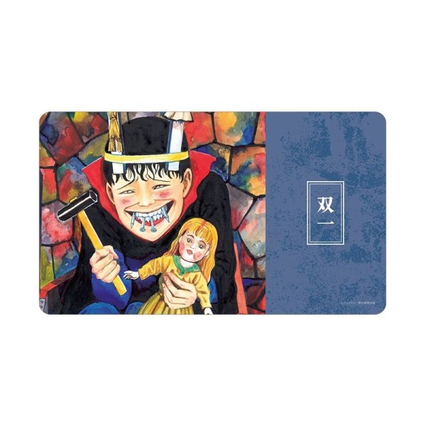 画像1:  【予約商品】  アルマビアンカ　伊藤潤二『マニアック』 双一 原作イラスト マルチデスクマット 【26年9月下旬発売】 (1)