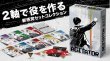 画像1:  【予約商品】  AGITATOR（アジテーター） 【26年10月17日発売】 (1)