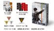 画像3:  【予約商品】  AGITATOR（アジテーター） 【26年10月17日発売】 (3)