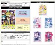 画像2:  【予約商品】  ブシロード トレーディングカード コレクションクリア『バンドリ！ ゆめ∞みた』 BOX（20パック入り） 【26年10月9日発売】    (2)