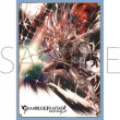 画像1:  【予約商品】  きゃらスリーブコレクション マットシリーズ　グランブルーファンタジー　シーザー(No.MT2473)(65枚入り） 【26年9月18日発売】 (1)