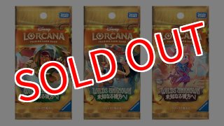 予約商品】ホロビートカードゲーム【HB-BP01】拡張パック第一弾