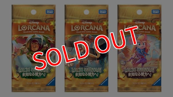 画像1:  【再販予約商品】  ディズニー・ロルカナ・TCG　 日本語版 ブースターパック 「WILDS UNKNOWN 未知なる彼方へ！」 BOX（16パック入り） 【26年10月中旬再販】    (1)