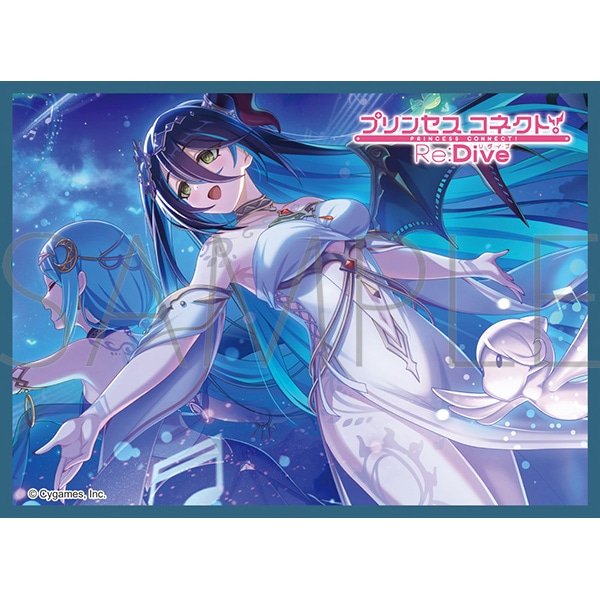 画像1:  【予約商品】  きゃらスリーブコレクション マットシリーズ　プリンセスコネクト！Re:Dive　 ランファ（儀装束）(No.MT2441)(65枚入り） 【26年9月18日発売】 (1)