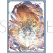 画像1:  【予約商品】  きゃらスリーブコレクション マットシリーズ　グランブルーファンタジー　バイシュラ(No.MT2472)(65枚入り） 【26年9月18日発売】 (1)