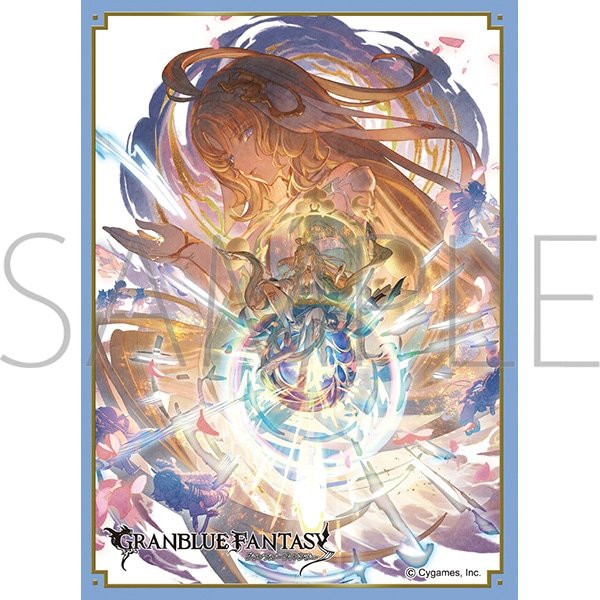 画像1:  【予約商品】  きゃらスリーブコレクション マットシリーズ　グランブルーファンタジー　バイシュラ(No.MT2472)(65枚入り） 【26年9月18日発売】 (1)
