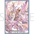 画像1:  【予約商品】  きゃらスリーブコレクション マットシリーズ　グランブルーファンタジー　メーテラ(No.MT2471)(65枚入り） 【26年9月18日発売】 (1)