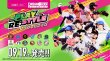 画像1:  【予約商品】  プロ野球カードゲーム DREAM ORDER 12球団ブースター 「PLAY RE:STYLE」 BOX（10パック入り） 【26年9月19日発売】    (1)