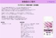 画像2:  【予約商品】  ファラウェイ拡張：流星の祝祭 日本語版 【26年7月24日発売】 (2)