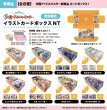 画像6:  【予約商品】  PROOF 学園アイドルマスター イラストカードボックスNT お母さんか！ 【26年10月発売】 (6)