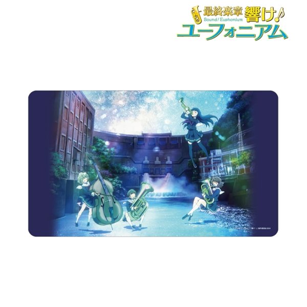 画像2:  【予約商品】  アルマビアンカ　最終楽章 響け！ユーフォニアム 前編 おもいでミュージック マルチデスクマット 【26年10月上旬発売】 (2)