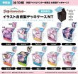 画像3:  【予約商品】  PROOF 学園アイドルマスター イラスト合皮製デッキケースNT 小さな野望 '25桜 十王星南 【26年10月発売】 (3)