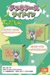 画像4:  【予約商品】  デッキケースサイドイン ずんだもん L-2 コピーしたのだ 【26年9月上旬発売】 (4)