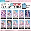 画像3:  【予約商品】  PROOF 学園アイドルマスター イラストスリーブMAT clumsy trick '25桜 姫崎莉波（80枚入り） 【26年10月発売】 (3)