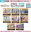 画像3:  【予約商品】  PROOF 学園アイドルマスター イラストプレイマットNT お母さんか！ 【26年10月発売】 (3)