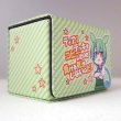 画像2:  【予約商品】  デッキケースサイドイン ずんだもん L-2 コピーしたのだ 【26年9月上旬発売】 (2)