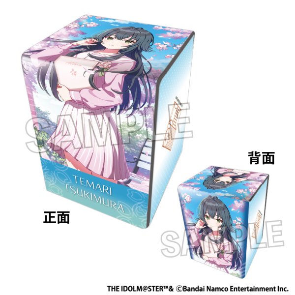 画像1:  【予約商品】  PROOF 学園アイドルマスター イラスト合皮製デッキケースNT Luna say maybe '25桜 月村手毬 【26年10月発売】 (1)