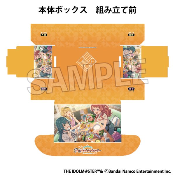 画像2:  【予約商品】  PROOF 学園アイドルマスター イラストカードボックスNT お母さんか！ 【26年10月発売】 (2)