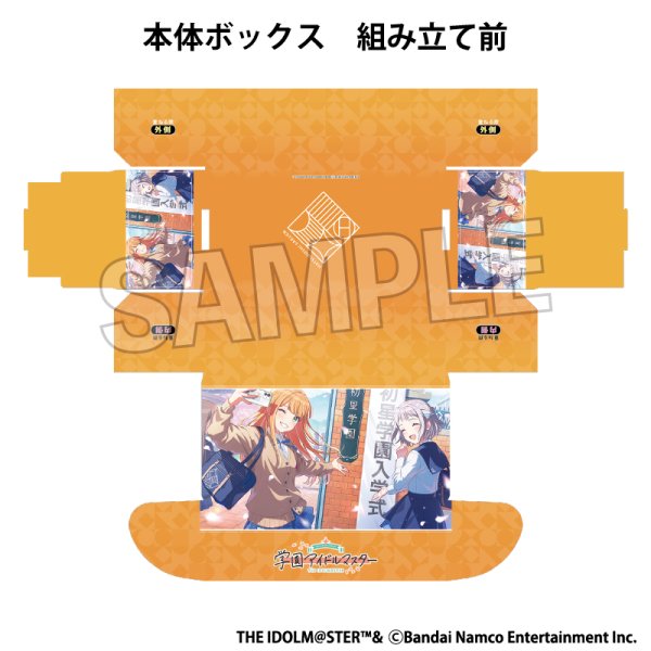 画像2:  【予約商品】  PROOF 学園アイドルマスター イラストカードボックスNT ここから始まるんだね！ 【26年10月発売】 (2)
