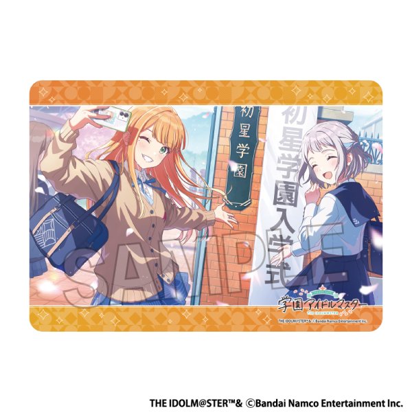 画像1:  【予約商品】  PROOF 学園アイドルマスター イラストプレイマットNT ここから始まるんだね！ 【26年10月発売】 (1)