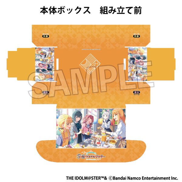 画像2:  【予約商品】  PROOF 学園アイドルマスター イラストカードボックスNT 第2回教室パーティー！ 【26年10月発売】 (2)