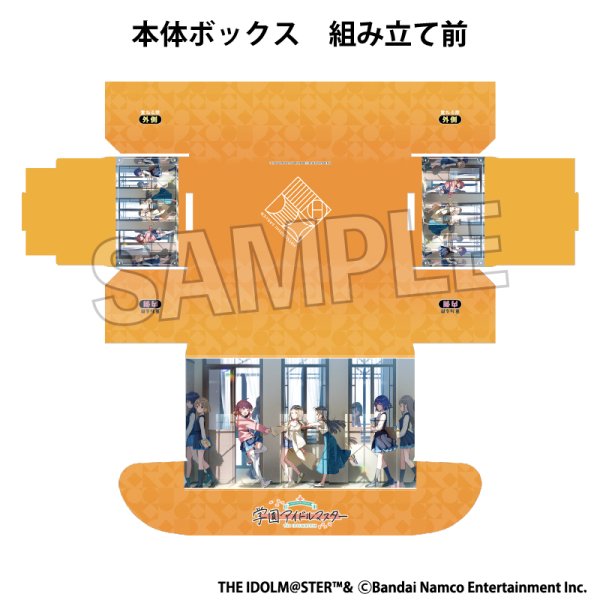 画像2:  【予約商品】  PROOF 学園アイドルマスター イラストカードボックスNT 1人たりとも欠ける事なく 【26年10月発売】 (2)