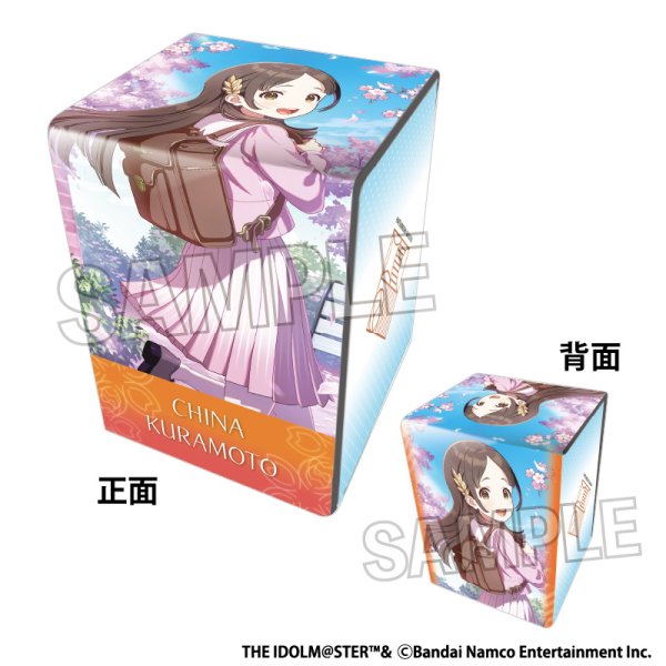 画像1:  【予約商品】  PROOF 学園アイドルマスター イラスト合皮製デッキケースNT Wonder Scale '25桜 倉本千奈 【26年10月発売】 (1)