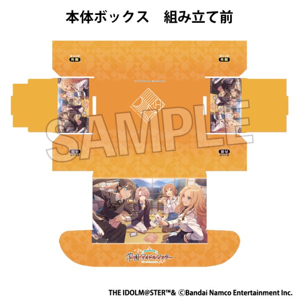 画像2:  【予約商品】  PROOF 学園アイドルマスター イラストカードボックスNT さあ、もう一戦！ 【26年10月発売】 (2)