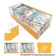 画像1:  【予約商品】  PROOF 学園アイドルマスター イラストカードボックスNT 新生活のはじまりだね 【26年10月発売】 (1)