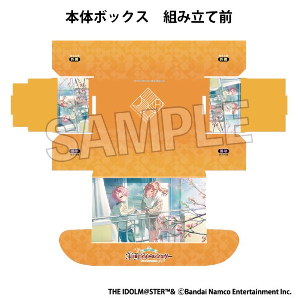 画像2:  【予約商品】  PROOF 学園アイドルマスター イラストカードボックスNT 新生活のはじまりだね 【26年10月発売】 (2)