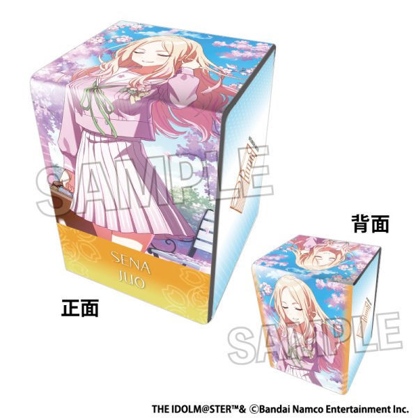 画像1:  【予約商品】  PROOF 学園アイドルマスター イラスト合皮製デッキケースNT 小さな野望 '25桜 十王星南 【26年10月発売】 (1)