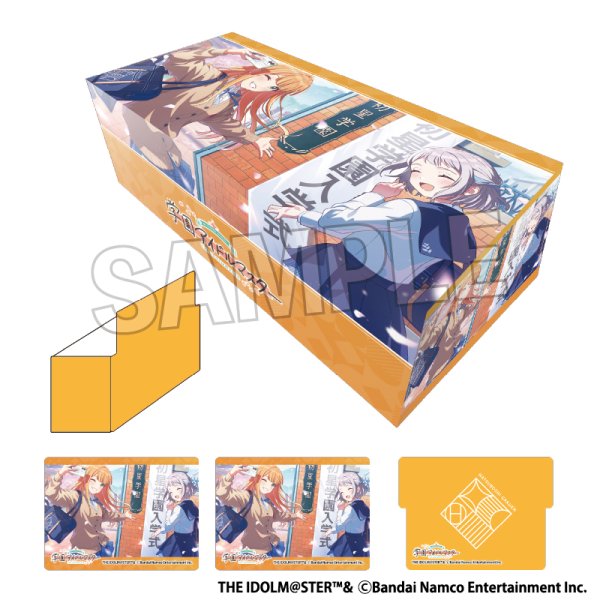 画像1:  【予約商品】  PROOF 学園アイドルマスター イラストカードボックスNT ここから始まるんだね！ 【26年10月発売】 (1)