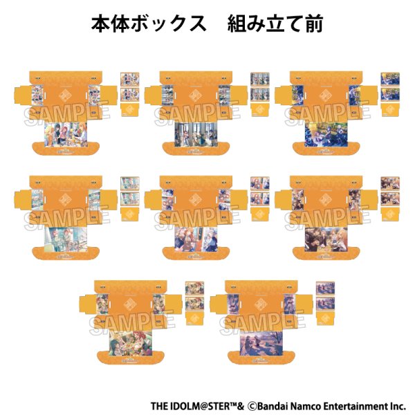画像5:  【予約商品】  PROOF 学園アイドルマスター イラストカードボックスNT 新生活のはじまりだね 【26年10月発売】 (5)