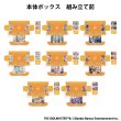 画像5:  【予約商品】  PROOF 学園アイドルマスター イラストカードボックスNT お母さんか！ 【26年10月発売】 (5)