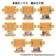 画像4:  【予約商品】  PROOF 学園アイドルマスター イラストカードボックスNT お母さんか！ 【26年10月発売】 (4)