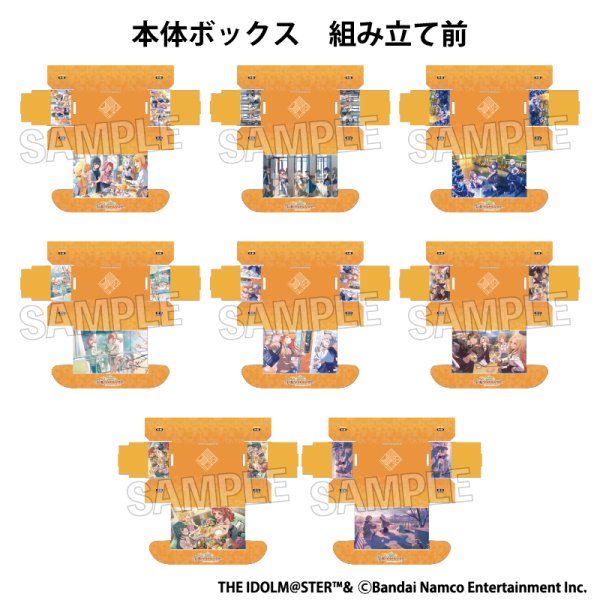 画像4:  【予約商品】  PROOF 学園アイドルマスター イラストカードボックスNT お母さんか！ 【26年10月発売】 (4)