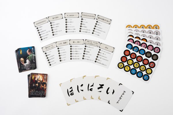 画像2:  【お取り寄せ商品】  信長のはぁって言うゲーム (2)