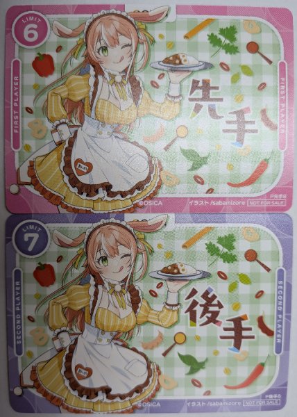 画像1: 【OSC-PR】OSICAちゃん ウェイトレス 先手・後手カード（2枚セット）【PR】    (1)