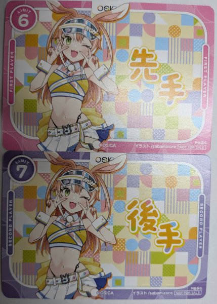 画像1: 【OSC-PR】OSICAちゃん レースクイーンWピース 先手・後手カード（2枚セット）【PR】    (1)