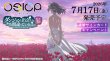 画像3: OSICA 「ダンジョンに出会いを求めるのは間違っているだろうかV」 スターターデッキ     (3)